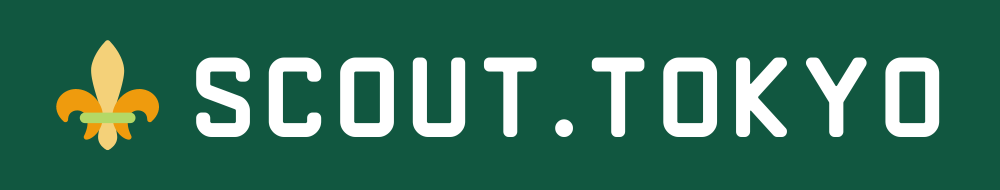 ボーイスカウト東京連盟